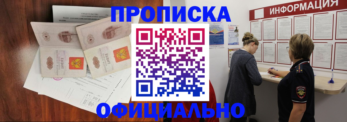найти адрес прописки в Заволжье